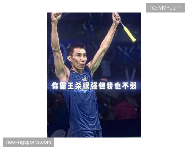 李宗伟换下球拍那刻，谁想到他连家里的吃鸡都能赢那么狠？