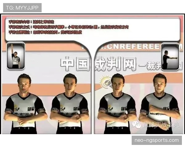 篮球进攻时间规则中计时重置条件与违例判罚的具体说明